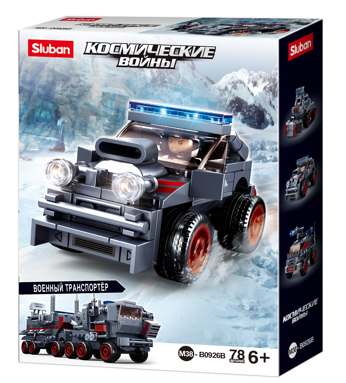 Конструктор СЛУБАН Космические войны Транспорт в асс. (6) - фото 1