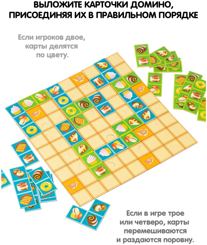 Настольная игра Домино - Пазл Чай с пончиком Bondibon - миниатюра 2