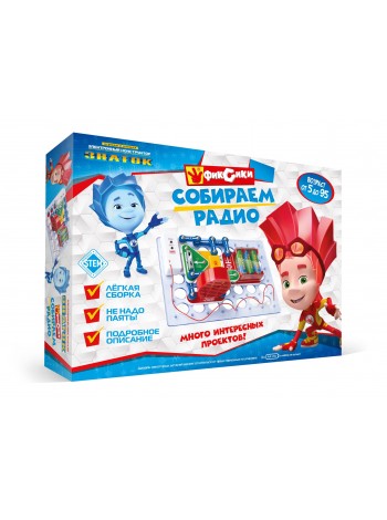  Констр. эл. Фиксики Собираем радио - миниатюра 2