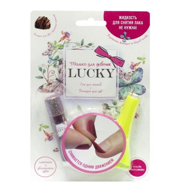 Блеск для губ шоколад + Лак желт. Lukky - фото 1