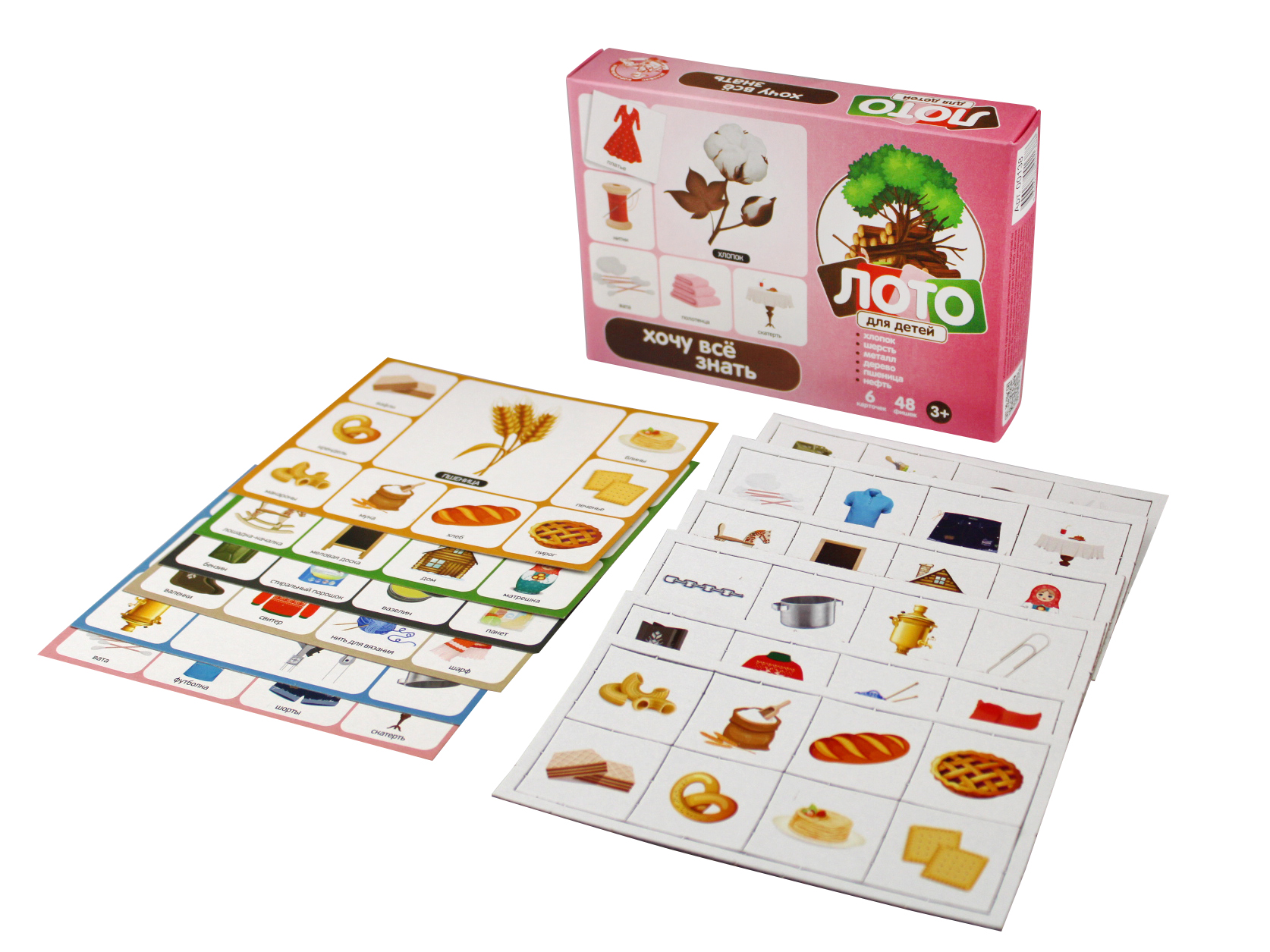 Настольная игра Лото детское Хочу все знать ДК - фото 1