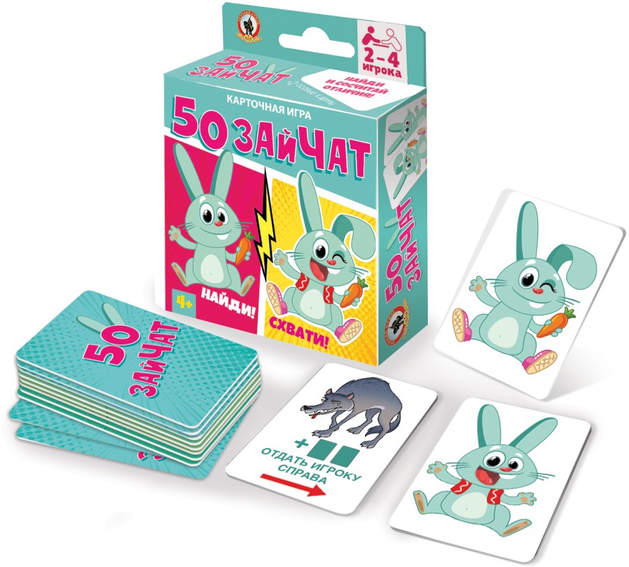 Настольная игра 50 зайчат - фото 1