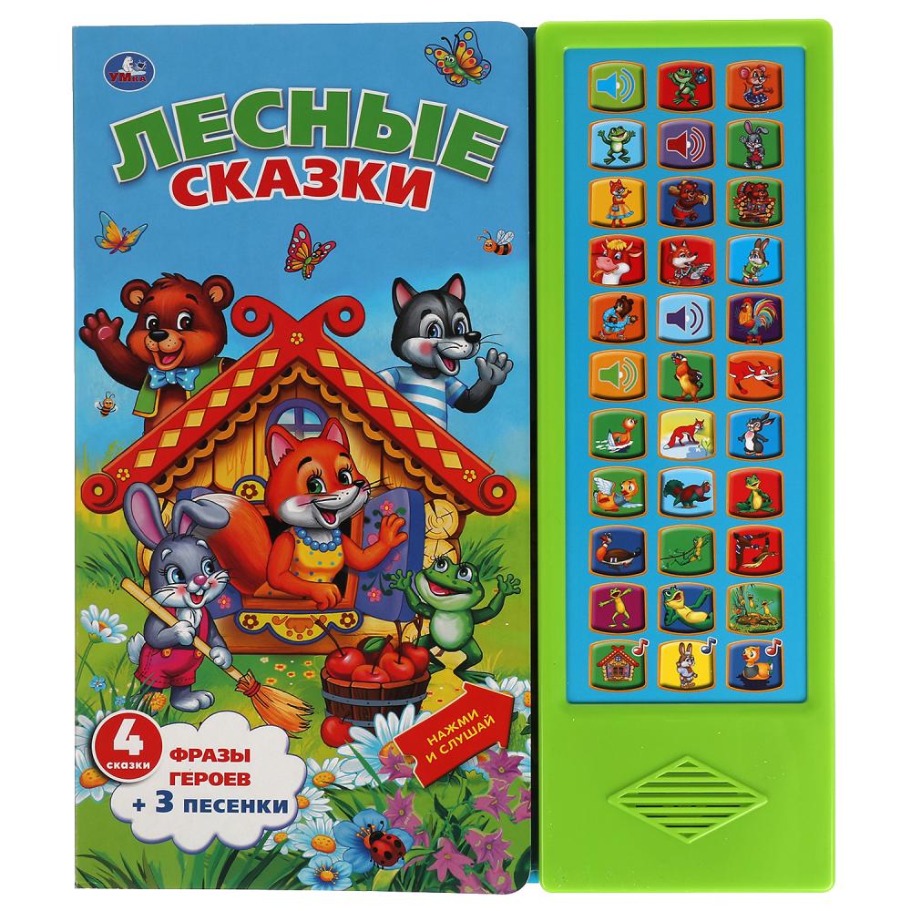 Книга музыкальная Лесные сказки 33 кнопки Умка - миниатюра 2