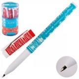  Ручка шар. синяя Ромашки (24) - фото 1