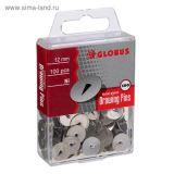  Кнопки канцел. 12мм. 100шт. - фото 1