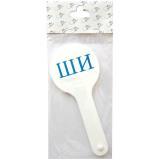 Веер слоги - фото 1