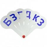 Веер парные согласные буквы - фото 1