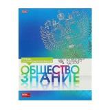  Тетрадь 46л. кл. Обществознание-Серебро - фото 1