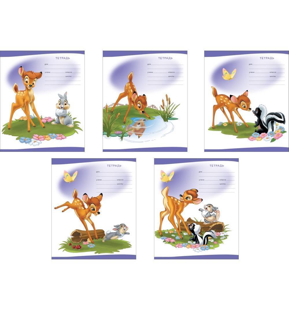 Тетрадь 12л. линейка Бэмби ЕК - фото 1