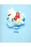  Тетрадь 18л. кл. Зверушки и спорт - фото 1