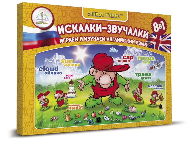 Книга для говорящей ручки Искалки - звучалки - фото 1