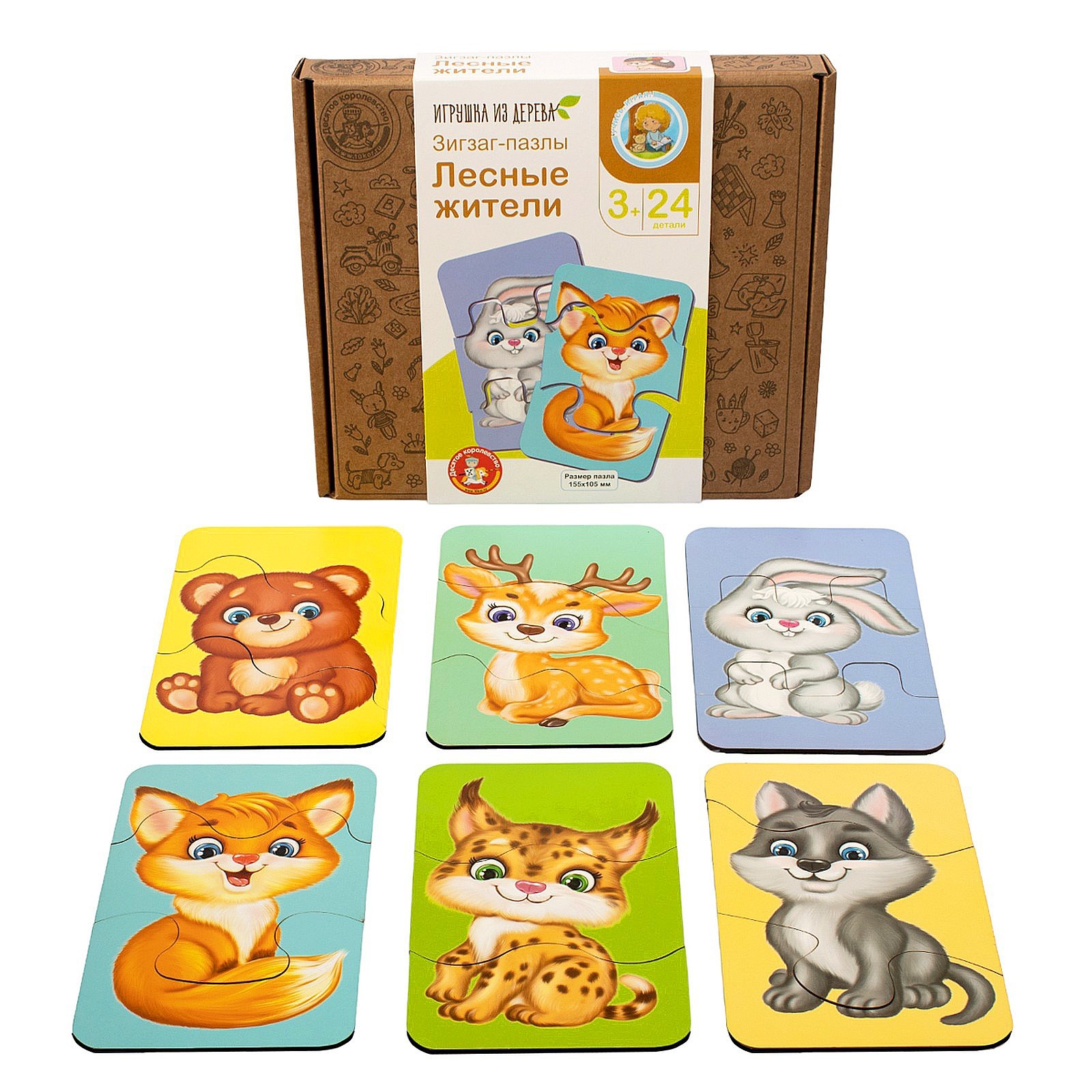 Пазл деревянный Лесные жители 24 эл. ДК - миниатюра 3