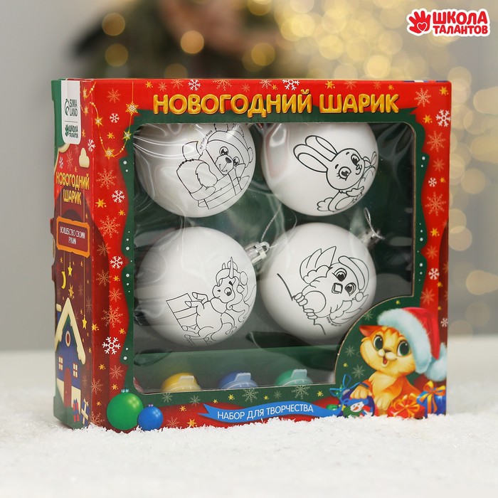Шары для раскрашивания Чудесный праздник 4шт. - фото 1