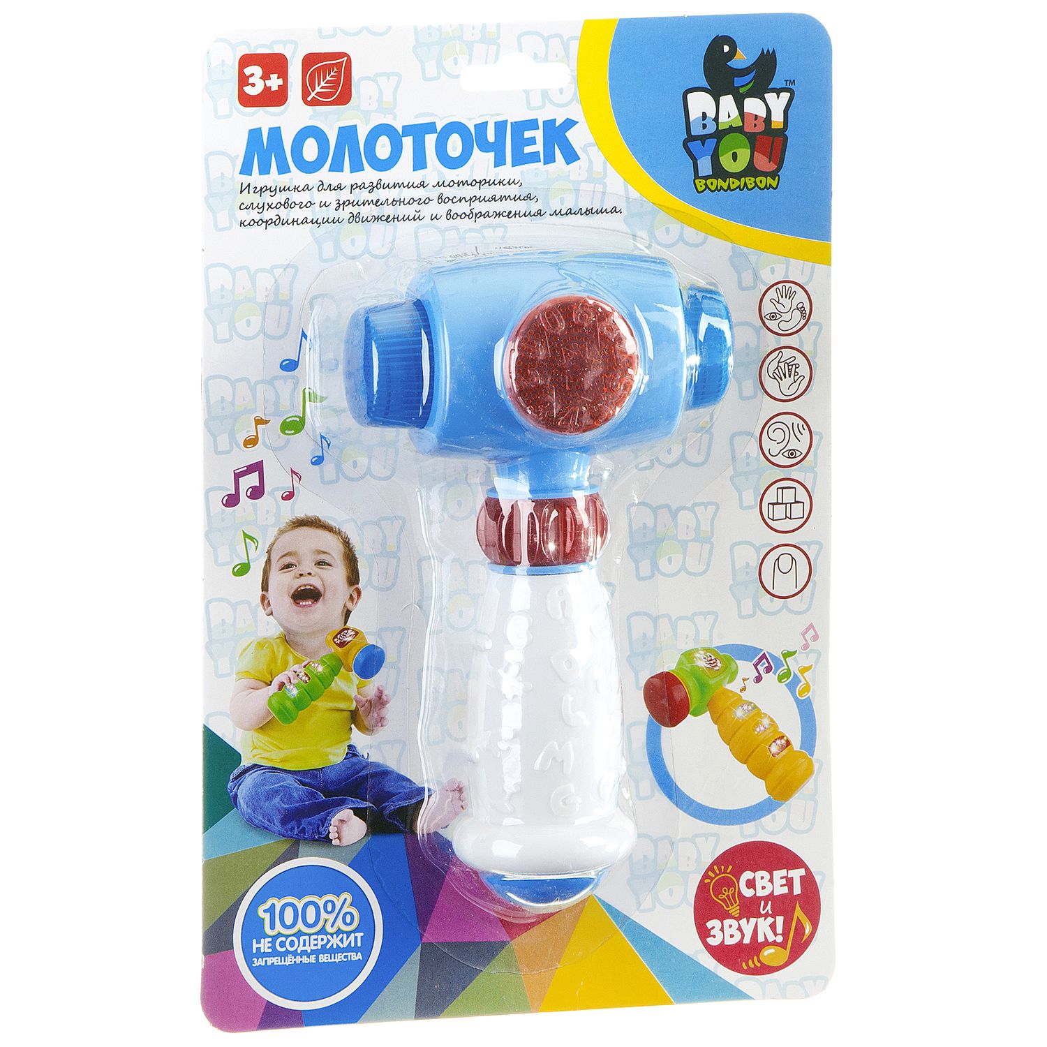 Молоток музыкальный Bondibon - фото 1