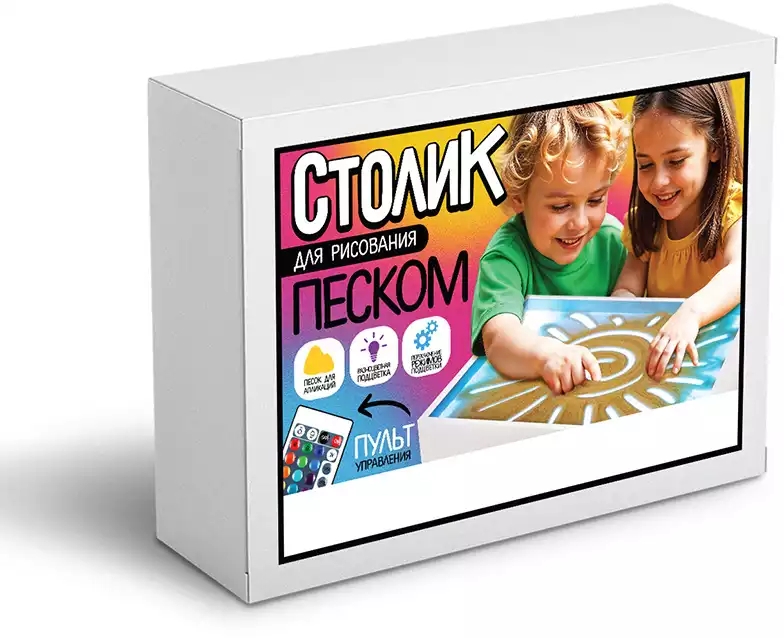 Стол для рисования песком ДК - миниатюра 2