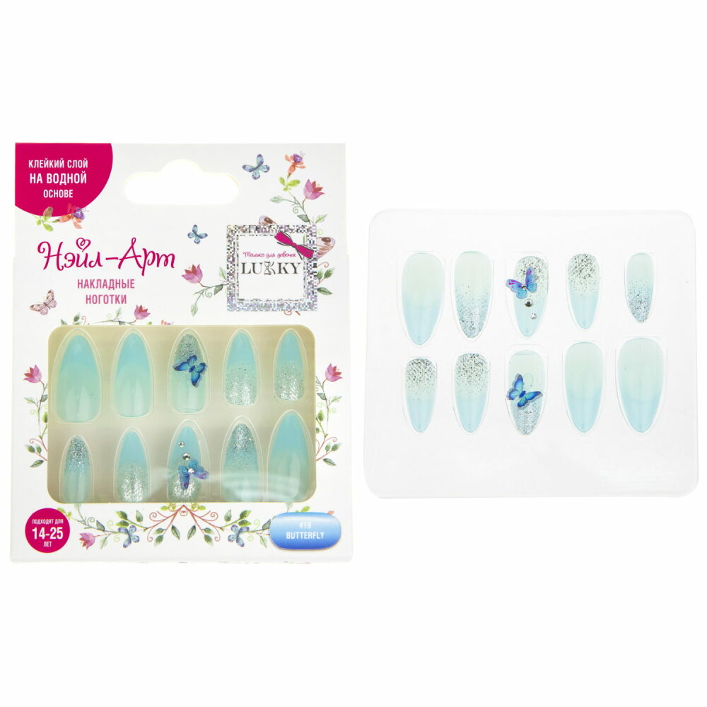 Ногти накл. Butterfly Lukky - фото 1
