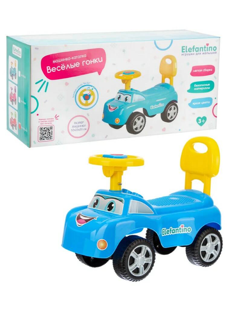Каталка для детей (толкать ногами) Толокар Elefantino голуб. - фото 1
