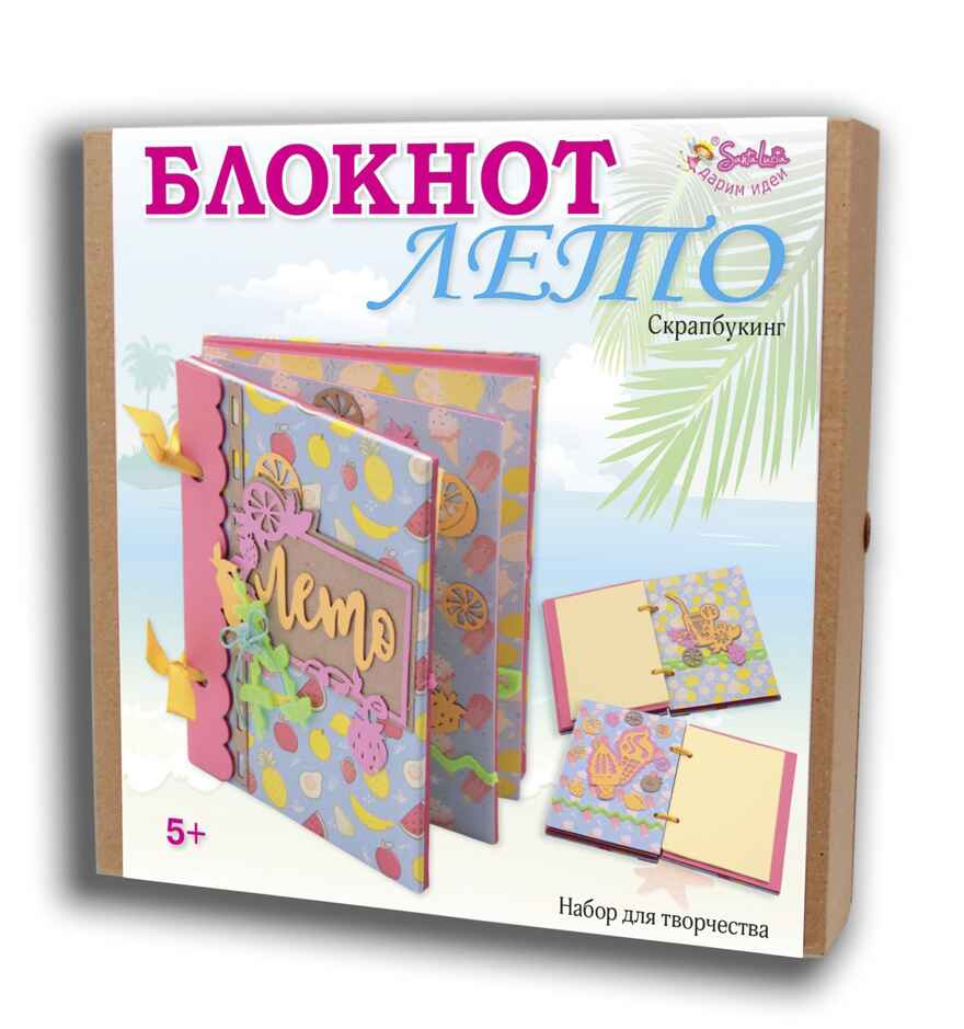 Скрапбукинг Блокнот Лето Santa Lucia - фото 1