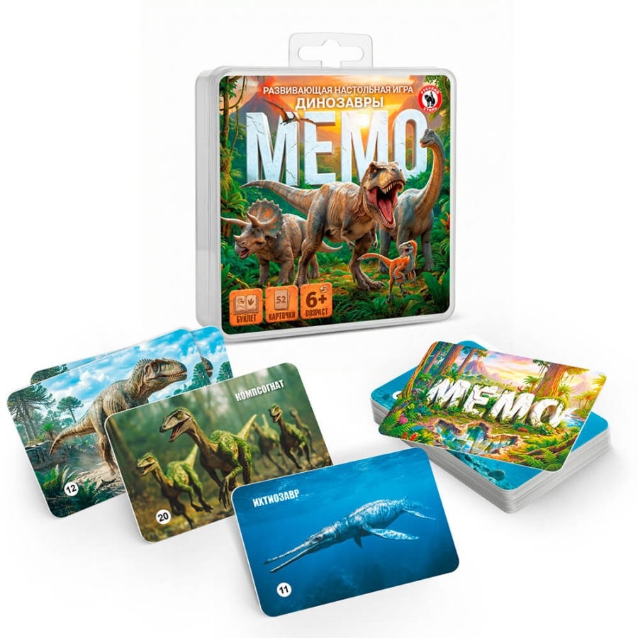 Настольная игра Мемо Динозавры 52шт
