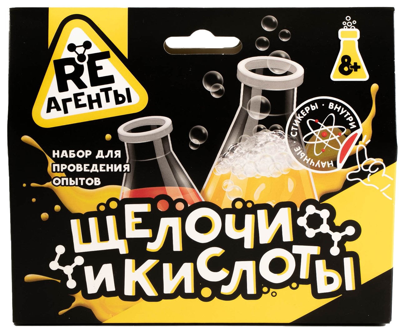 Опыт Щелочи и кислоты - фото 1