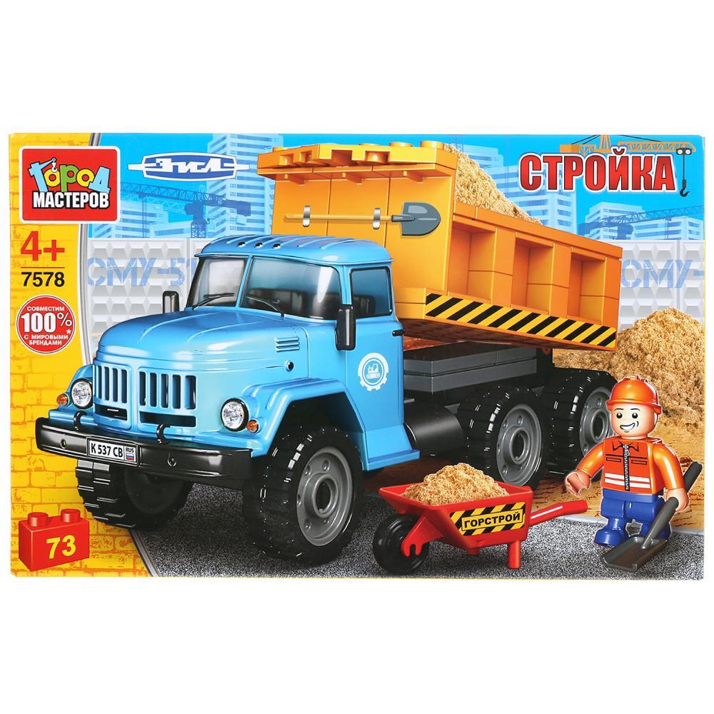  Констр. Город мастеров ЗИЛ самосвал 73д. - фото 1