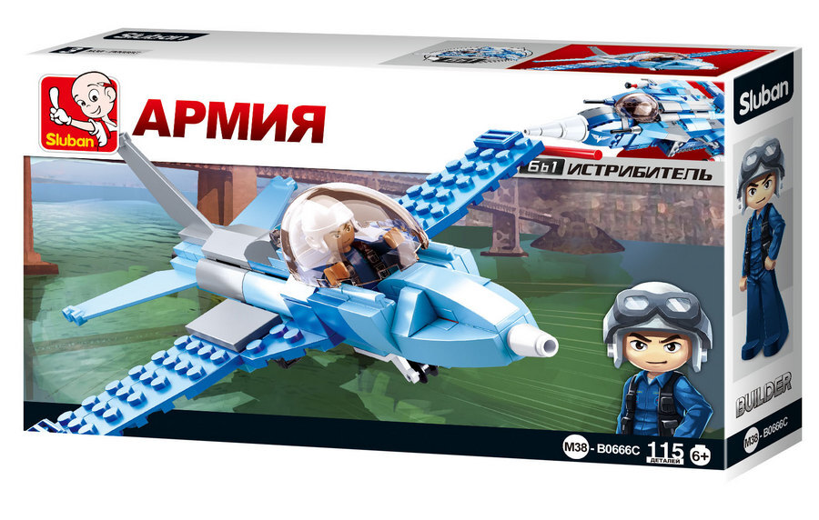  Констр. СЛУБАН Армия-военный корабль 115дет. - фото 1
