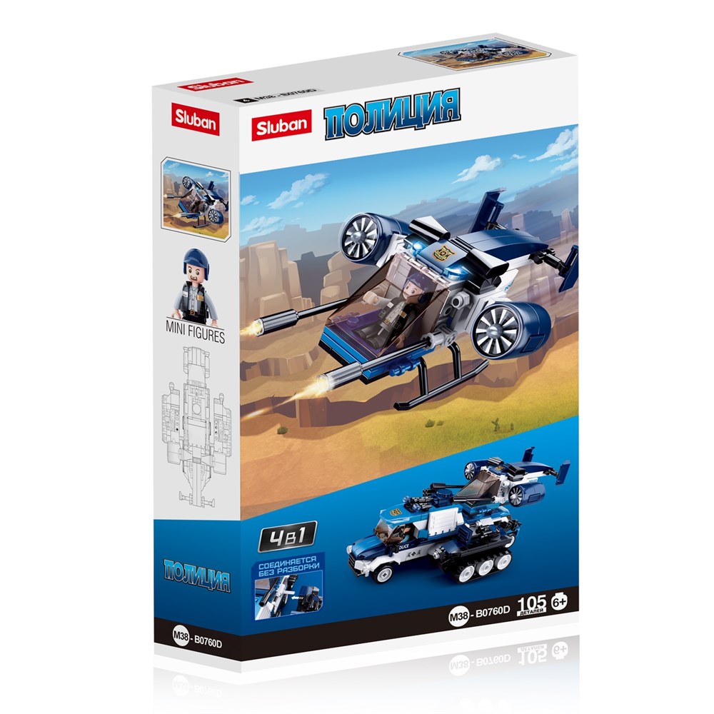  Констр. СЛУБАН Патрульный вертолет 105дет. - фото 1