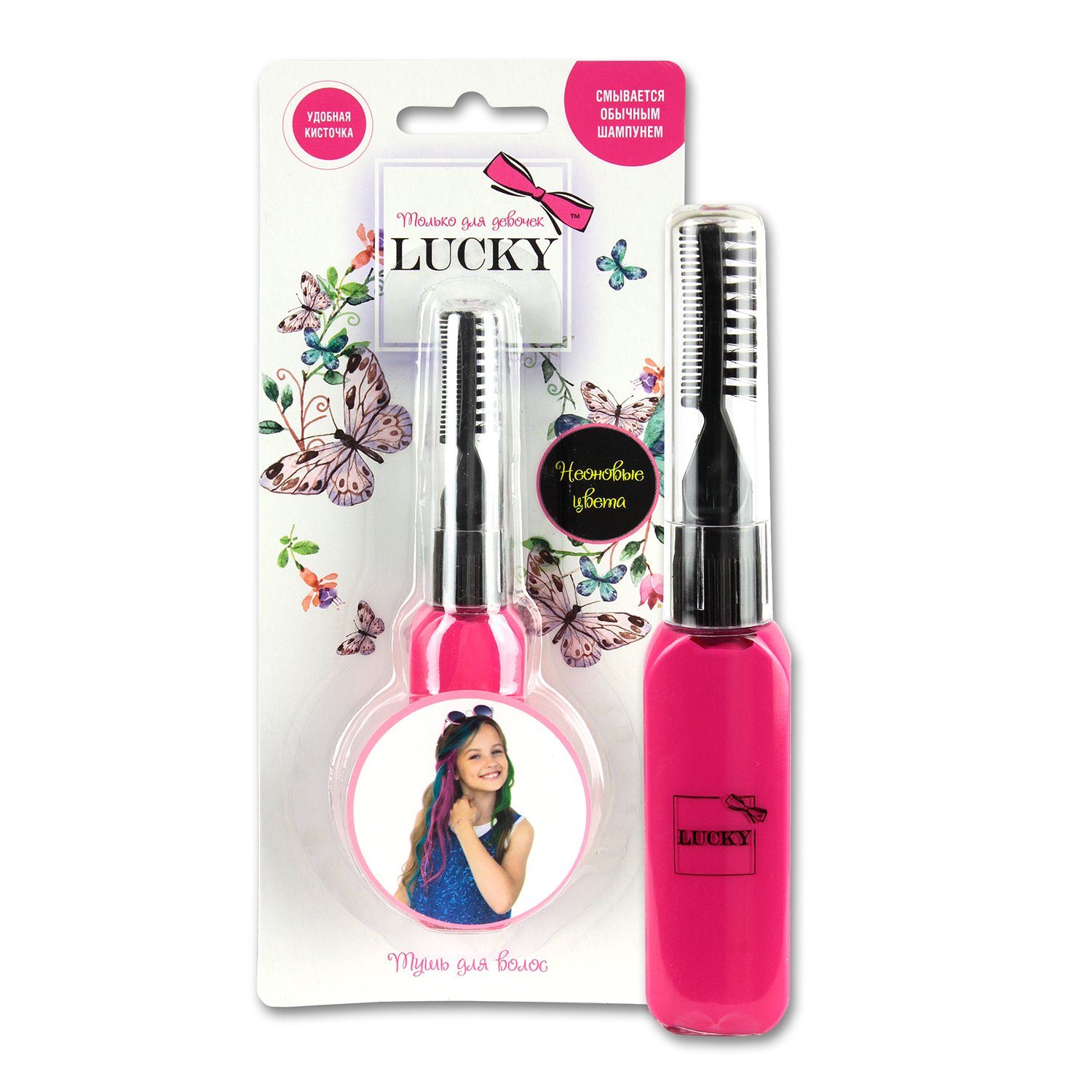 Тушь для волос неон. роз. Lukky - фото 1