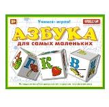 Кубики Азбука - фото 1