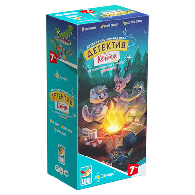 Настольная игра Детектив Кейти. Приключения на каникулах (дополнение) - фото 1