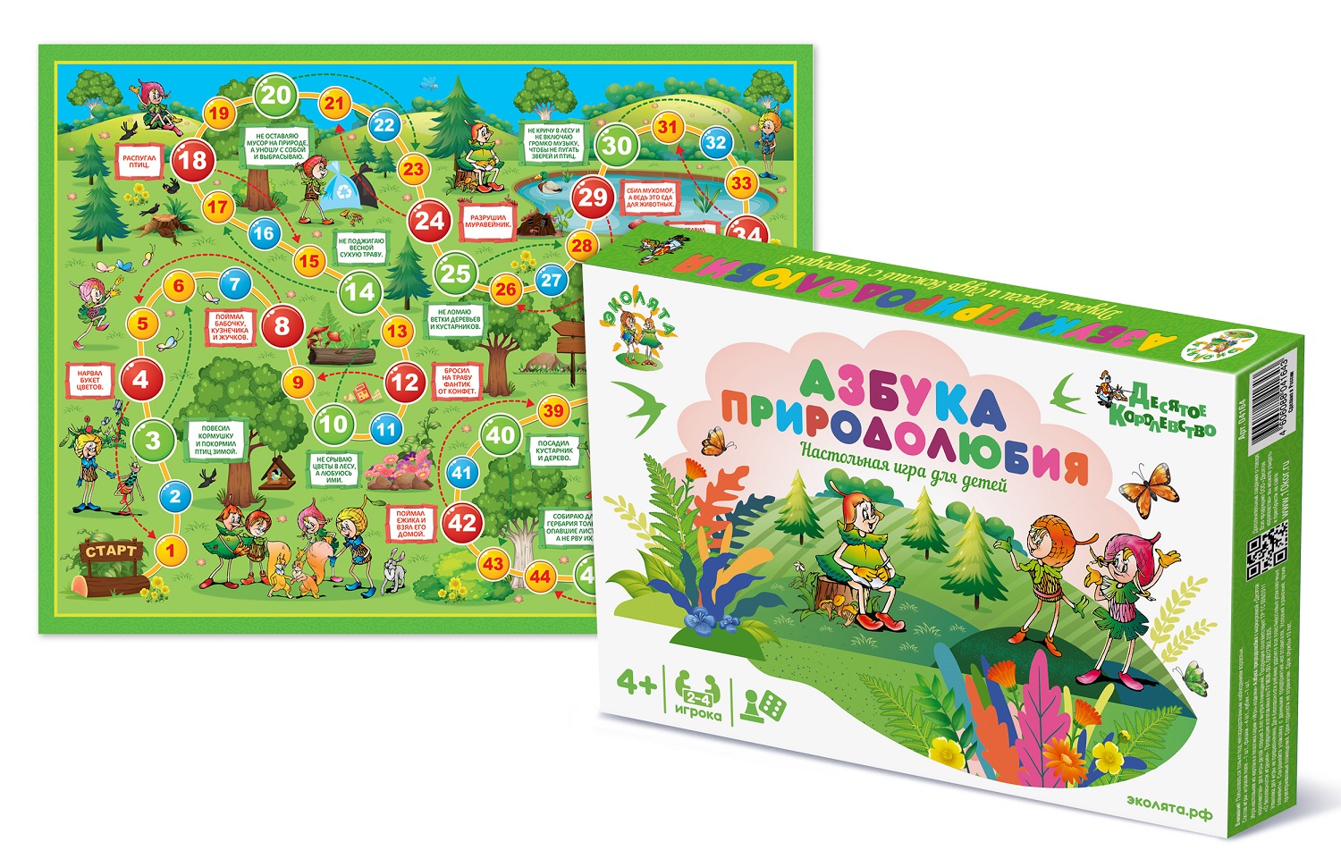 Настольная игра Азбука природолюбия - фото 1