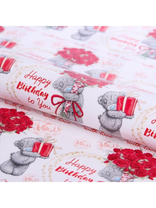 Бумага упаков. Happy birthday to you 70*100 - фото 1