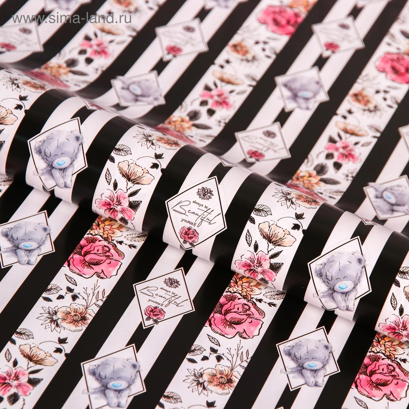 Бумага упаков. Beautiful 70*100 - фото 1