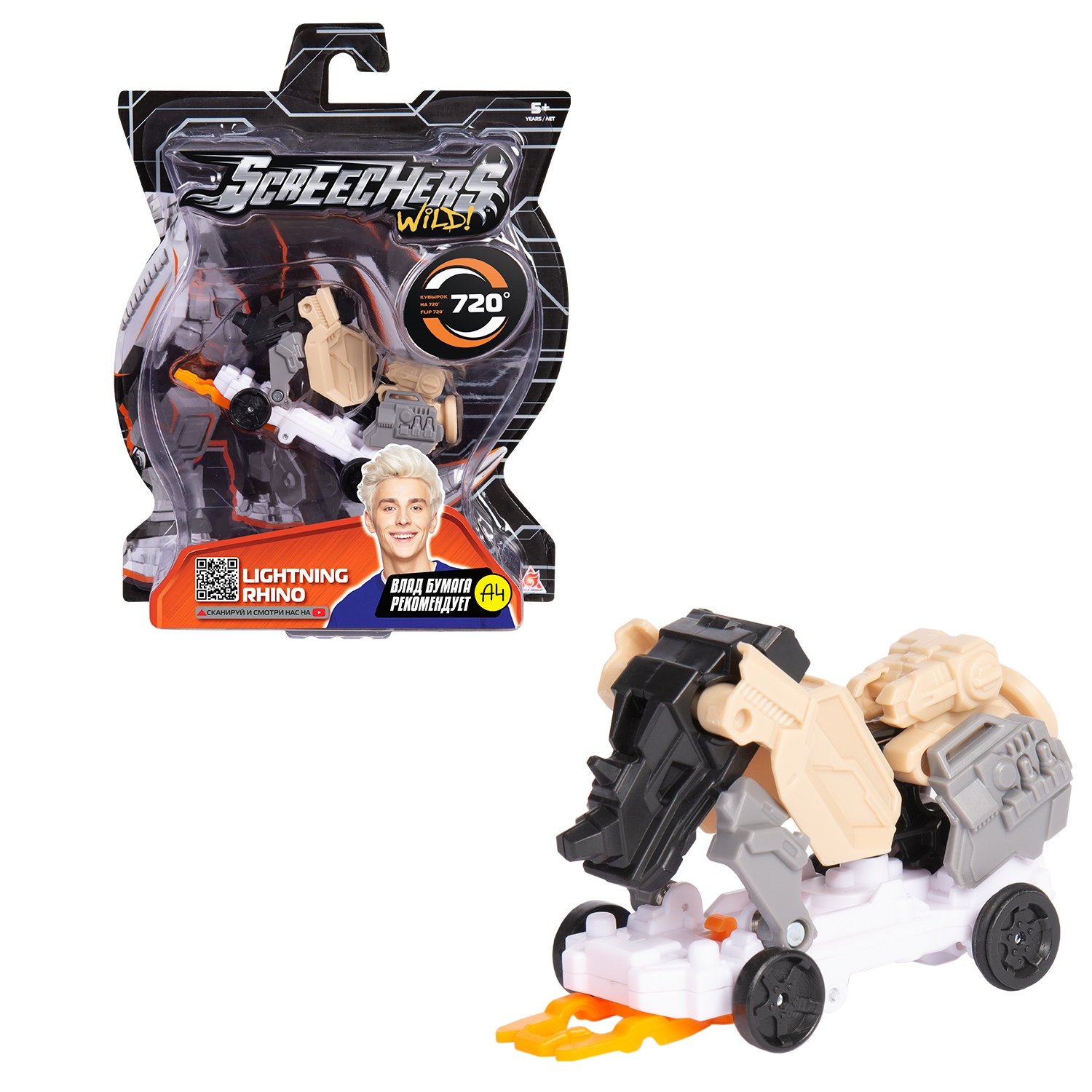 Трансформер Дикие Скричеры Лайтнинг Райно - фото 1