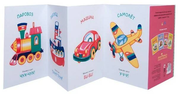 Кн. Это что такое? - миниатюра 3