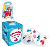  Н-р Наклейки из коробки По морям и океанам - фото 1