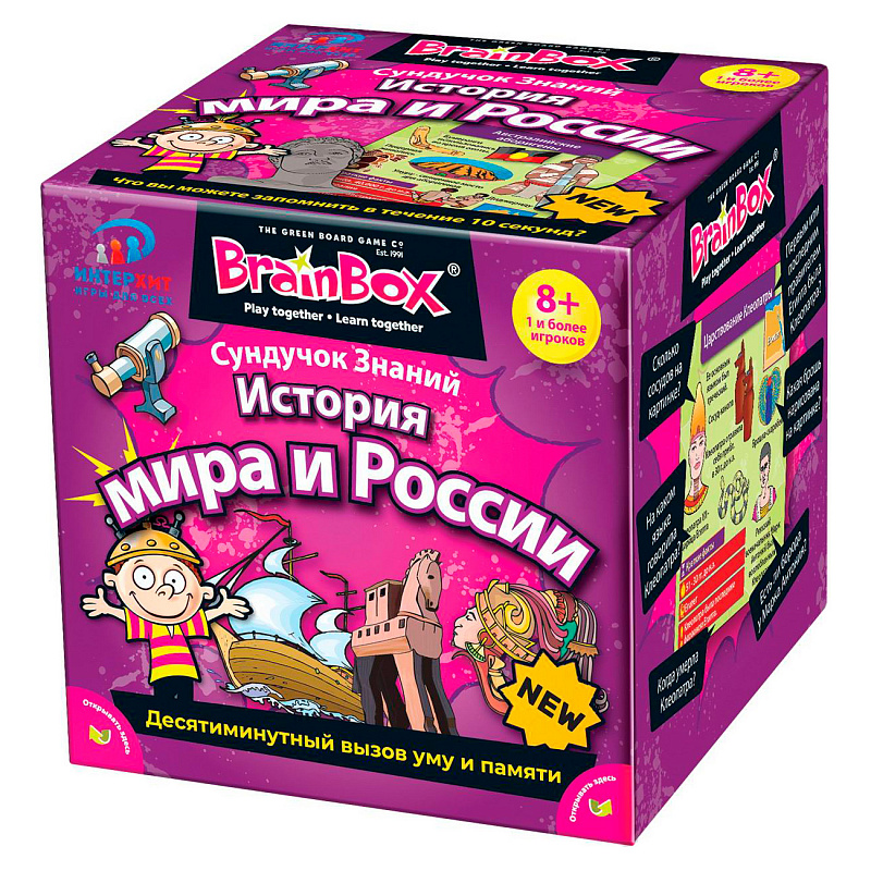 Настольная игра Сундучок знаний История мира и России 8+ - миниатюра 5