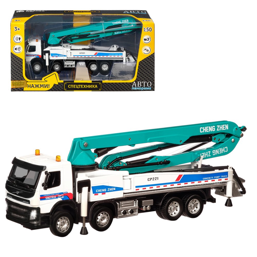 Модель мет. 1:50 Volvo бетононасос - миниатюра 2