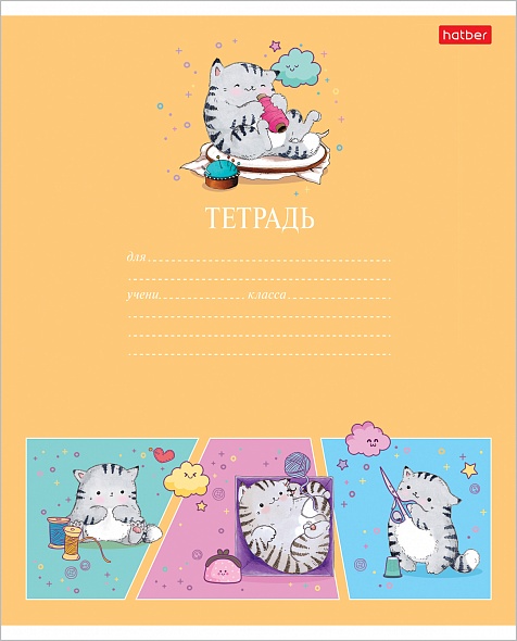 Тетрадь - миниатюра 5