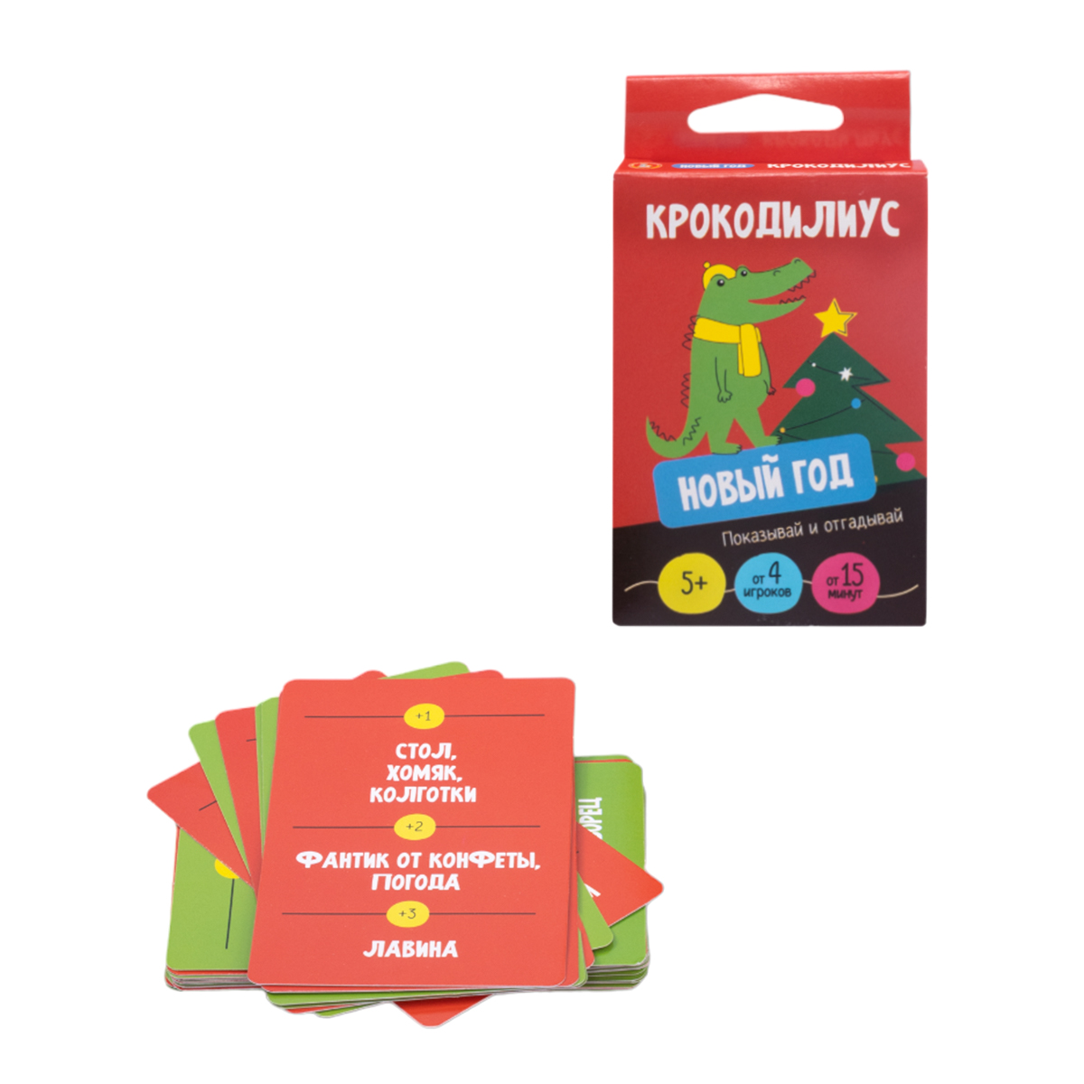Настольная игра Крокодилиус. Новый год ДК - фото 1