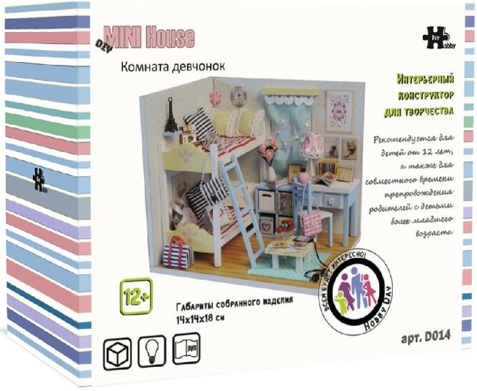 Конструктор деревянный интерьерный Комната девчонок MiniHouse - фото 1