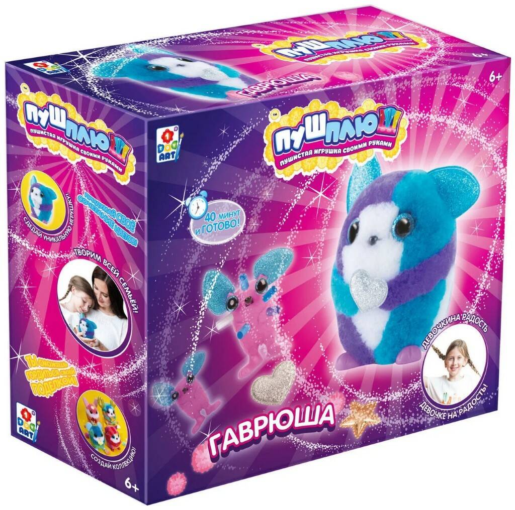 Набор для творчества ПУШ-ПЛЮШ ГАВрюша - фото 1