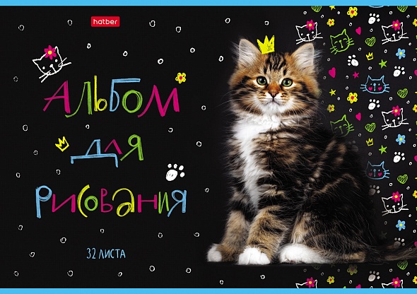 Альбом для рисования - миниатюра 4