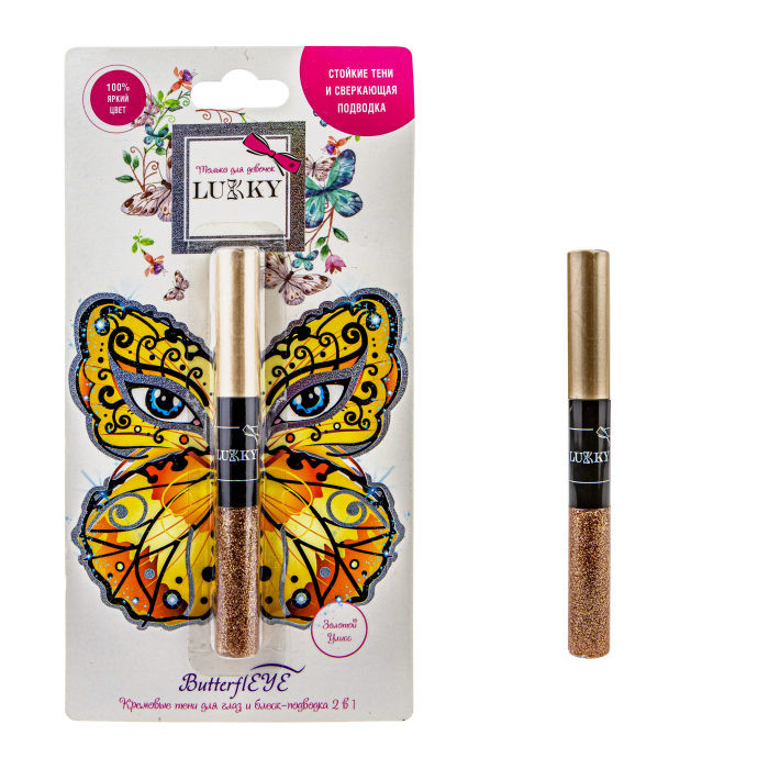 Подводка для глаз + жидкие тени золот. Lukky - фото 1