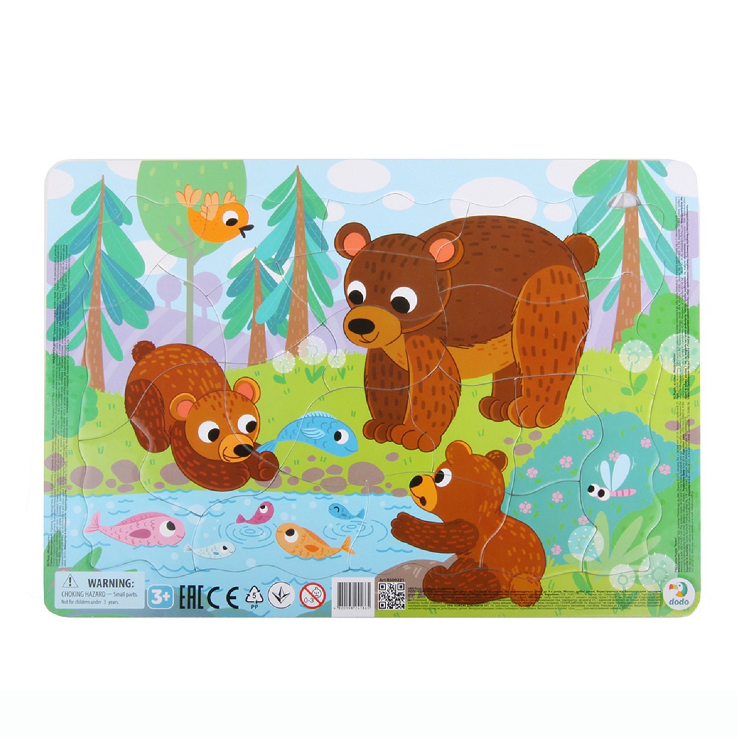 Пазл в рамке Медвежата 21 эл. - фото 1