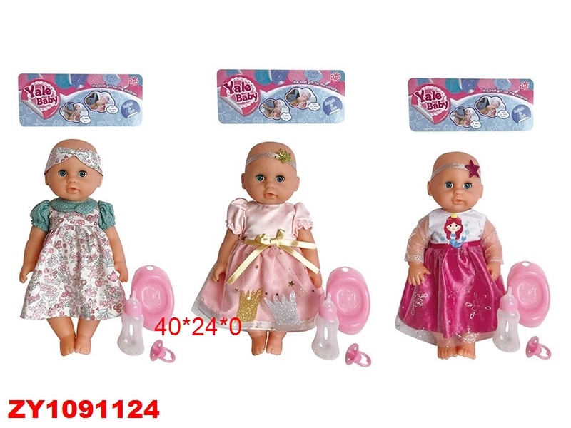 Пупс 27см в/п (горшок, соска, бутылочка) - фото 1