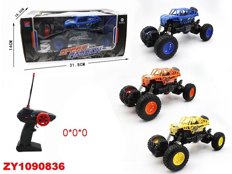 Машина р/у - фото 1