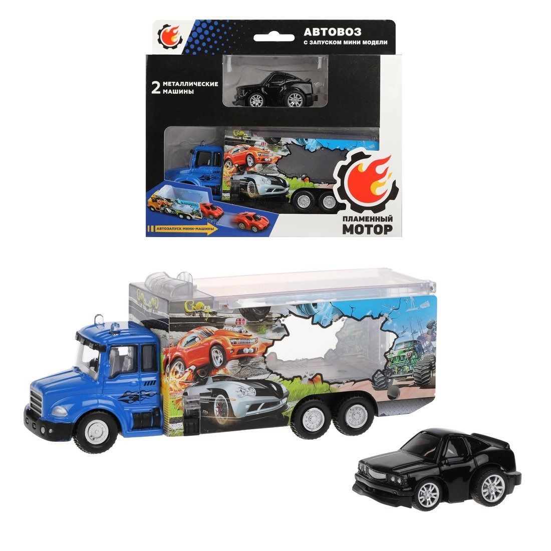 Машина металлическая Автовоз с запуском мини машины син. - фото 1