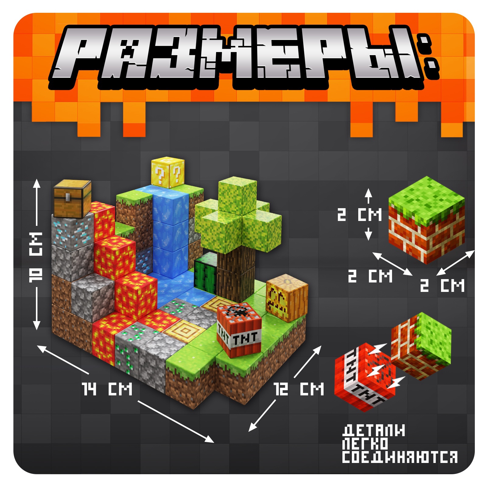 Конструктор магнитный Мой мир Магнитные кубики 80дет. - миниатюра 2