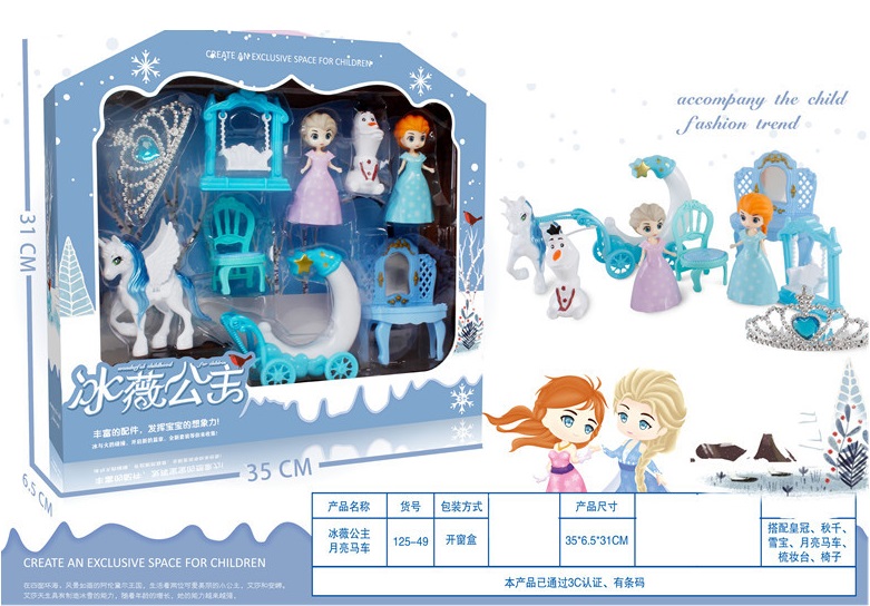 Кукла мини набор Ледяная сказка с каретой и аксессуарами - фото 1